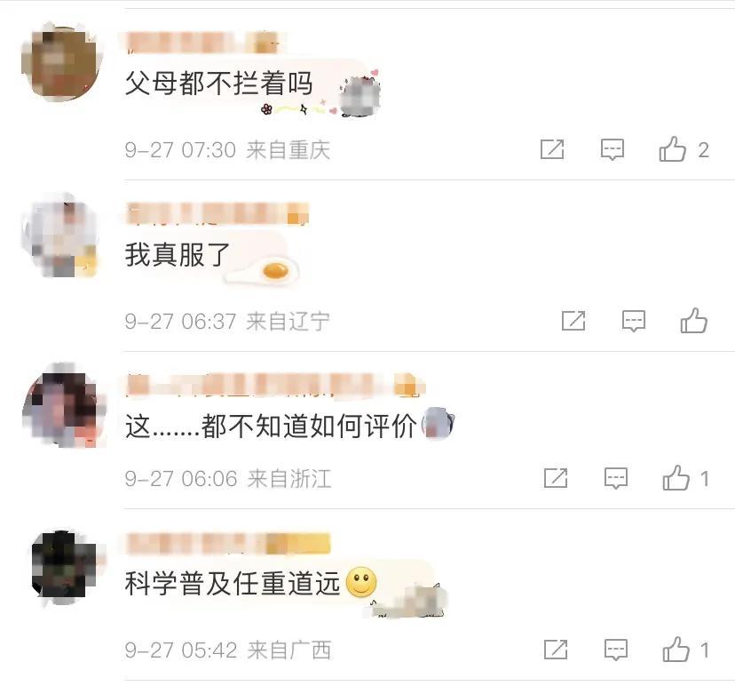 網上投注:2嵗女童長期被嬭嬭喂“符水”導致鉛中毒,毉生:這種偏方千萬別信