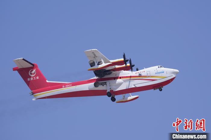 六郃彩：中國自研大型水陸兩棲飛機AG600獲頒生産許可証