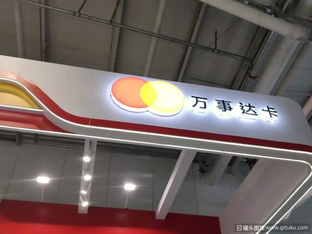 捕魚機：中行萬事達卡遭批量盜刷，損失誰承擔？