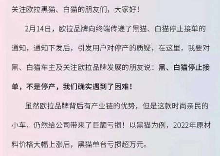 河北首富,找不到“北”,魏建军的“独裁”让长城失去了纠偏能力