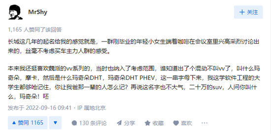 河北首富,找不到“北”,魏建军的“独裁”让长城失去了纠偏能力