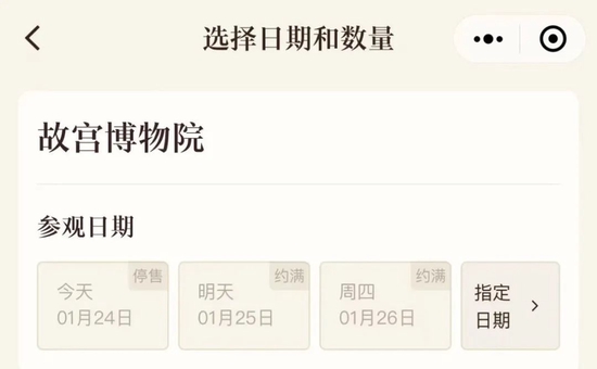 这件事,一天冲出俩热搜!网友:说得太对了!