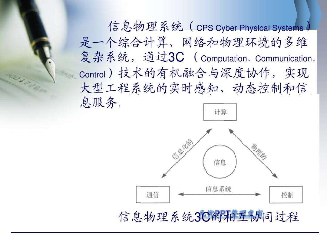 {線上賭場}(3c科技包括什么技术)