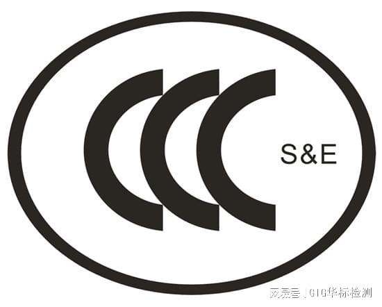 {21點}(低压成套设备3c认证实施规则)