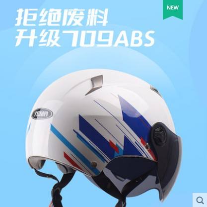 {京世博娛樂}(电动车头盔3c认证标准) {京世博娛樂}(电动车头盔3c认证标准)