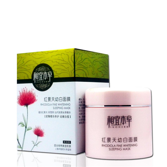 {六合彩}(什么国货护肤品比较好用)