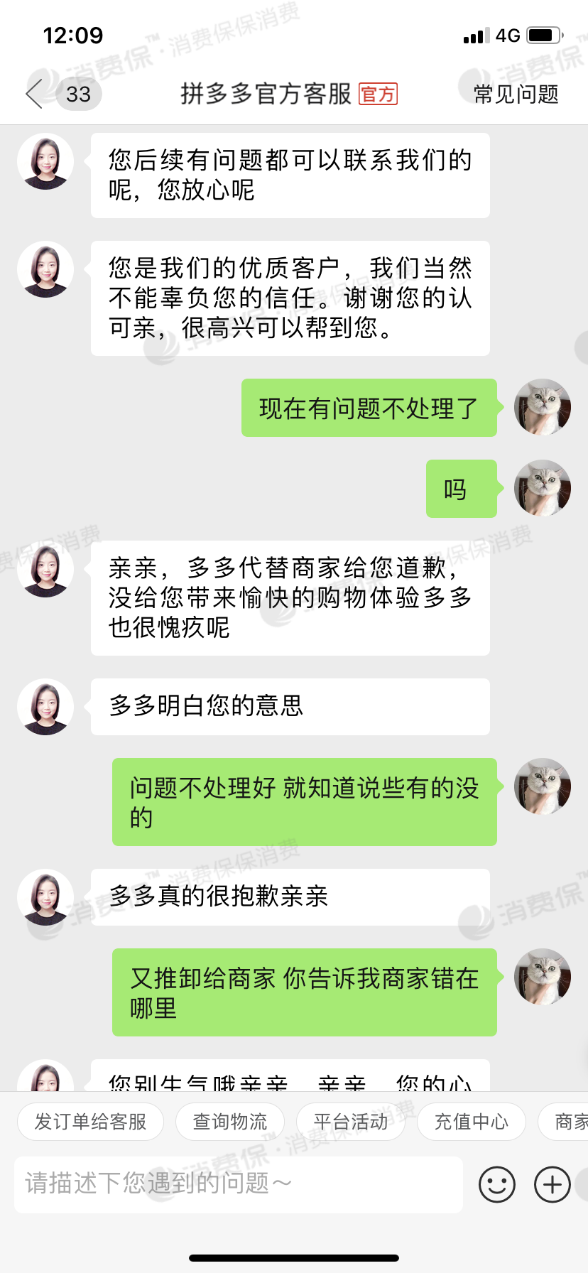 {21點}(拼多多发布商品3C认证编号是什么) {21點}(拼多多发布商品3C认证编号是什么)