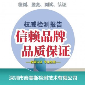 {六合彩}(3c认证大概需要多久才能办好) {六合彩}(3c认证大概需要多久才能办好)