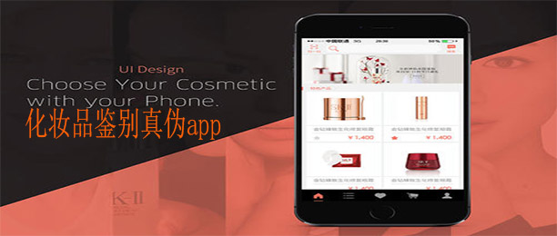 {21點}(哪个软件卖的护肤品是正品) {21點}(哪个软件卖的护肤品是正品)