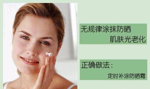 {線上賭場}(护肤品和化妆的正确使用顺序方法) {線上賭場}(护肤品和化妆的正确使用顺序方法)