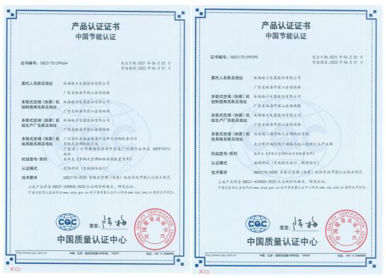 {21點}(中国质量认证中心查询官网网址) {21點}(中国质量认证中心查询官网网址)