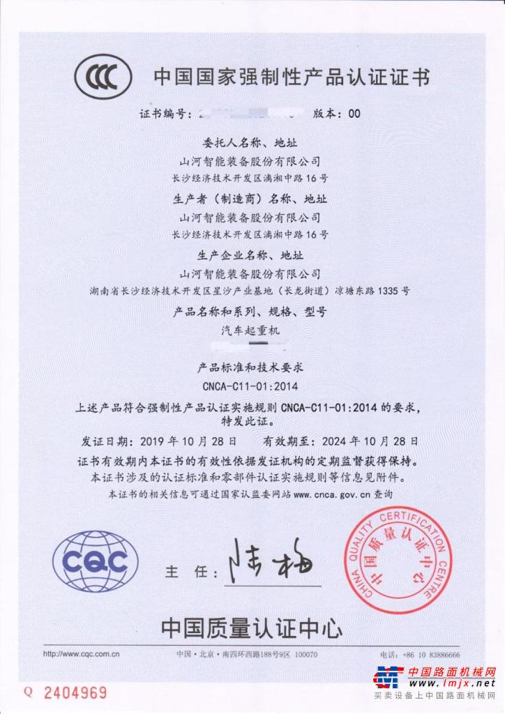 {百家樂}(什么产品不需要3c认证证书) {百家樂}(什么产品不需要3c认证证书)