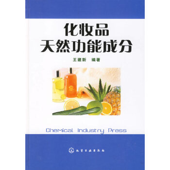 {百家樂}(天然的护肤品有哪些牌子) {百家樂}(天然的护肤品有哪些牌子)