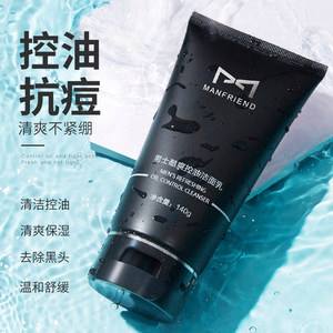 {六合彩}(男士护肤品哪个牌子好平价) {六合彩}(男士护肤品哪个牌子好平价)