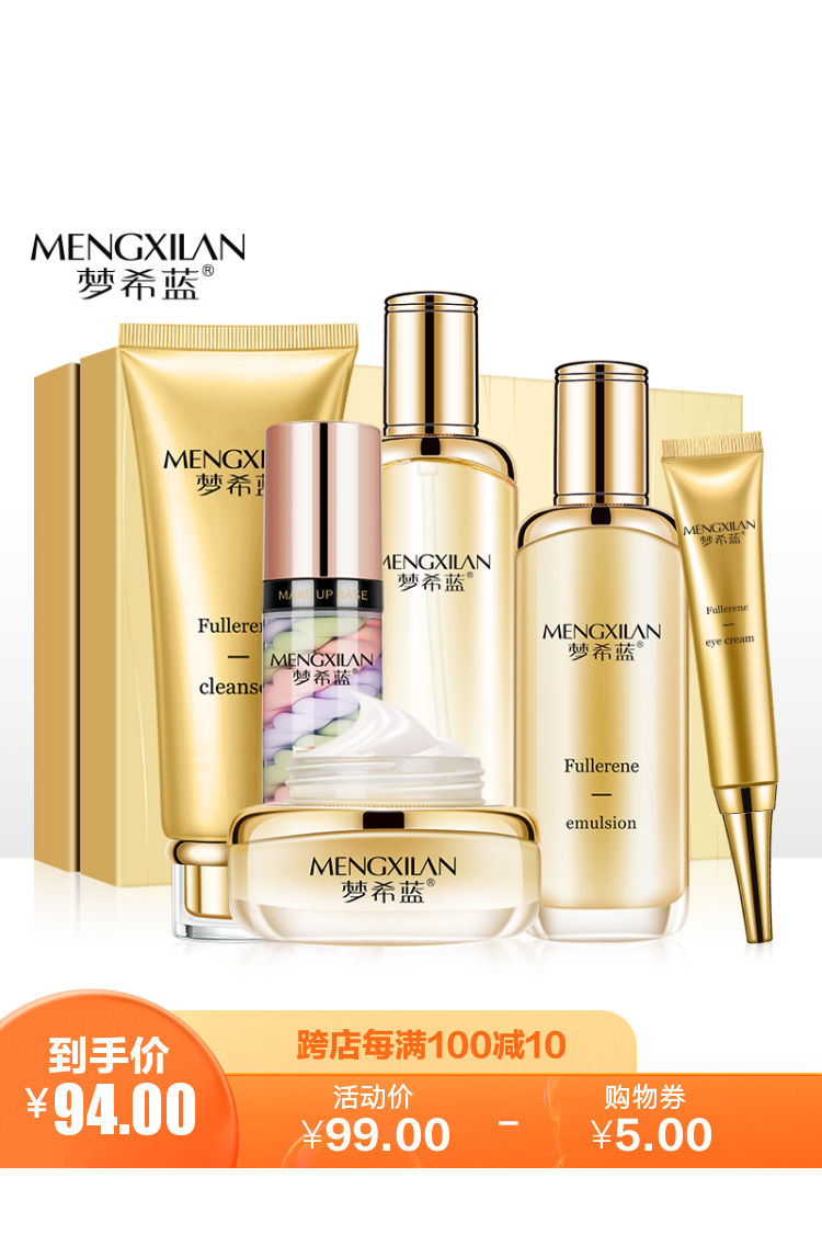 {21點}(抗衰老去皱纹的护肤品哪个牌子好) {21點}(抗衰老去皱纹的护肤品哪个牌子好)