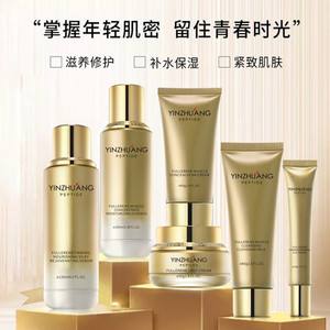 {21點}(抗衰老去皱纹的护肤品哪个牌子好) {21點}(抗衰老去皱纹的护肤品哪个牌子好)