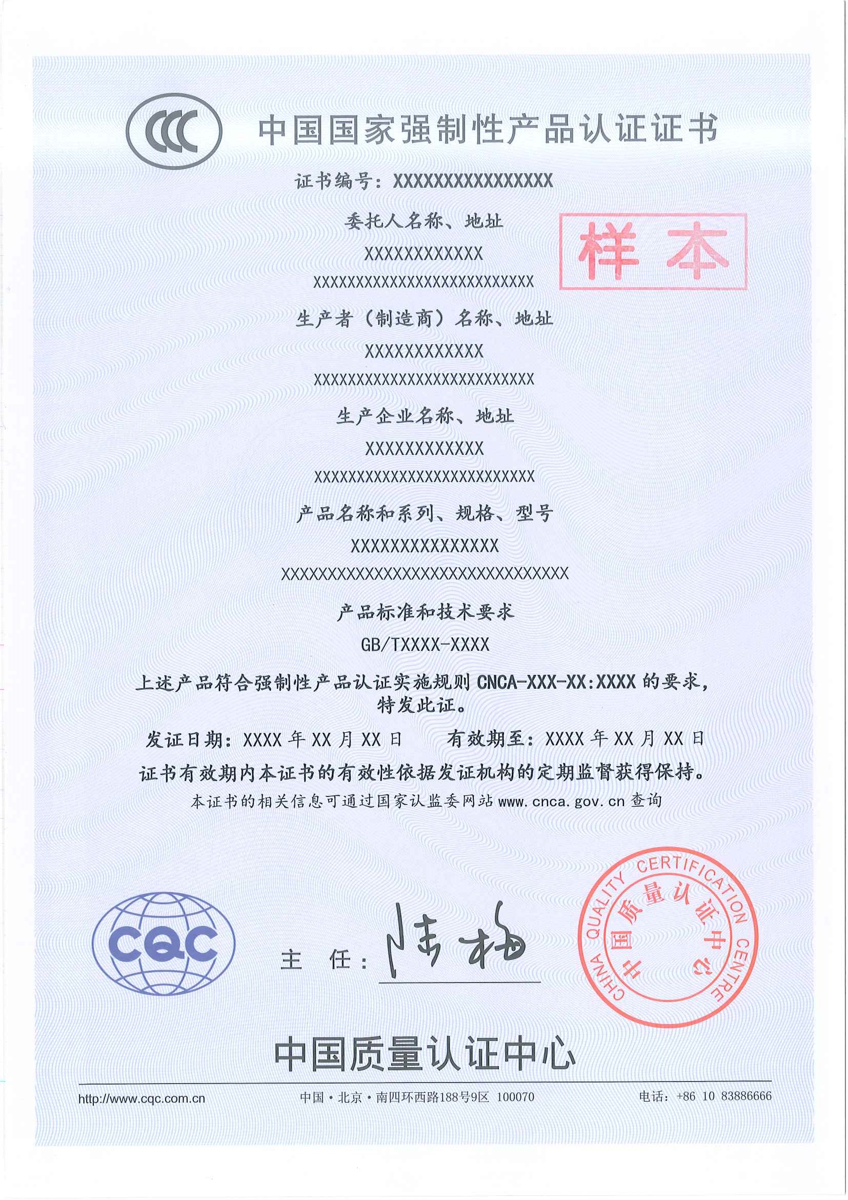 包含3c认证是每个产品都要做吗的词条 包含3c认证是每个产品都要做吗的词条