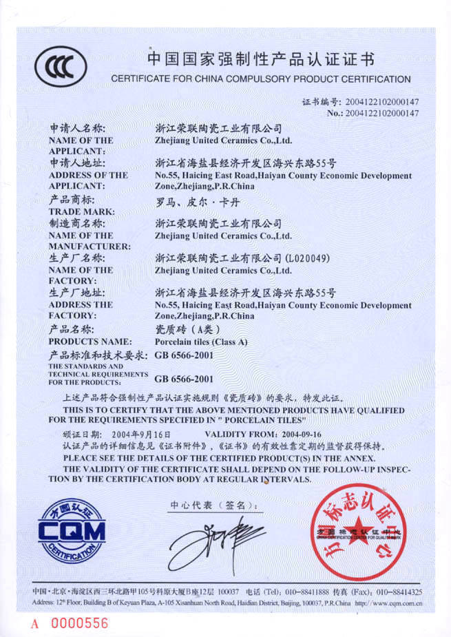 {線上賭場}(电气设备3c认证是什么意思) {線上賭場}(电气设备3c认证是什么意思)