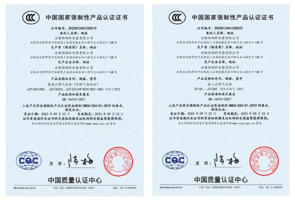 {京世博娛樂}(实施强制性3c产品认证目录) {京世博娛樂}(实施强制性3c产品认证目录)