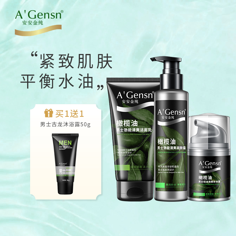 {娛樂城}(国产男士护肤品十大排行榜前十名) {娛樂城}(国产男士护肤品十大排行榜前十名)