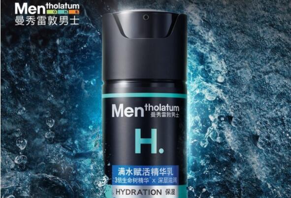 {娛樂城}(国产男士护肤品十大排行榜前十名) {娛樂城}(国产男士护肤品十大排行榜前十名)