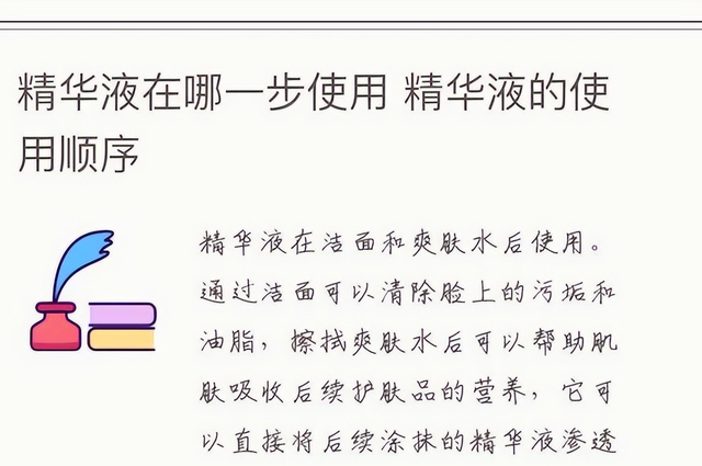 {線上賭場}(护肤品正确使用顺序视频)