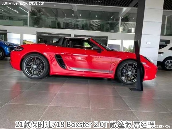 {百家樂}(2021保时捷718cayman)
