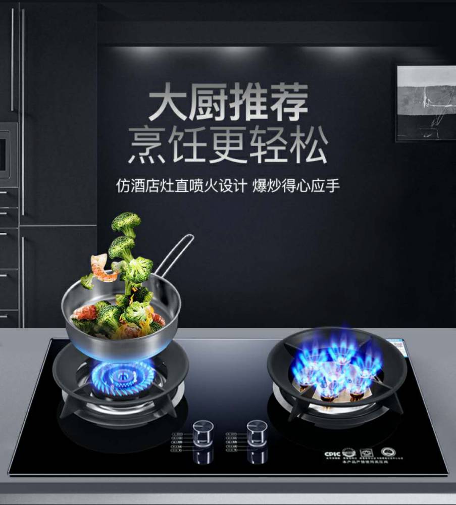 {百家樂}(家用燃气灶3C认证依据标准) {百家樂}(家用燃气灶3C认证依据标准)