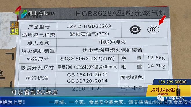 {百家樂}(家用燃气灶3C认证依据标准) {百家樂}(家用燃气灶3C认证依据标准)