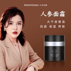 {賭馬}(干皮抗衰老适合的护肤品推荐)