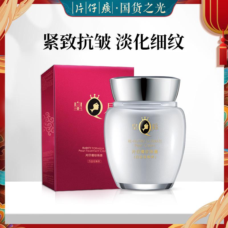 {娛樂城}(国货抗皱紧致护肤品哪个品牌好)