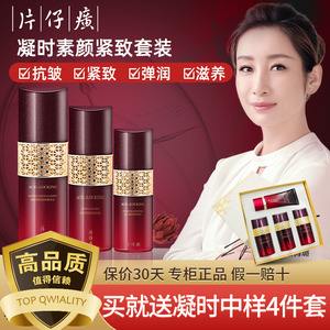 {娛樂城}(国货抗皱紧致护肤品哪个品牌好)