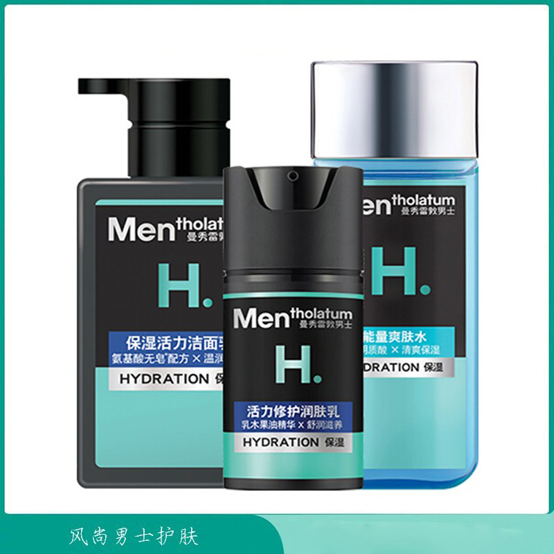 {京世博娛樂}(全球十大顶级男士护肤品牌有哪些) {京世博娛樂}(全球十大顶级男士护肤品牌有哪些)