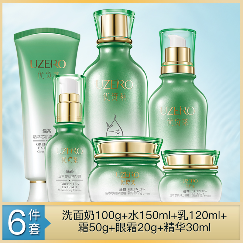 {21點}(国货护肤品套盒十大排行)