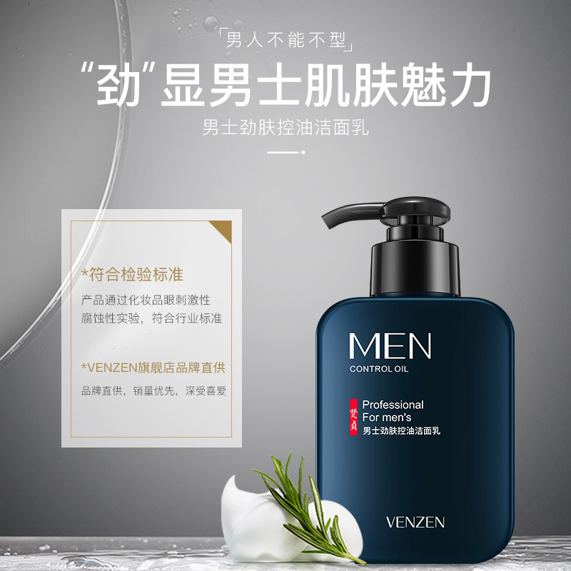 {賭馬}(男士护肤品牌都有哪些) {賭馬}(男士护肤品牌都有哪些)