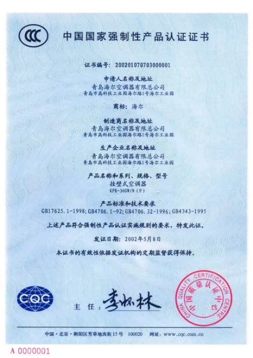 {線上賭場}(3c认证是什么部门认证的证书)