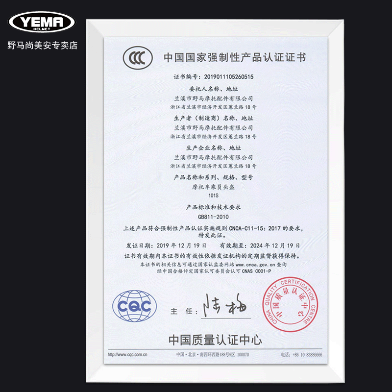 {線上賭場}(3c认证是什么部门认证的证书)