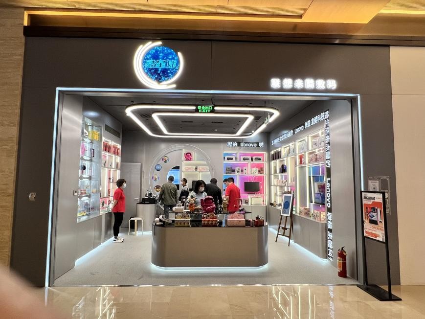 关于3c数码是传统行业吗的信息