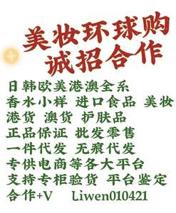 {賭波}(熙美诚品加盟费及加盟条件) {賭波}(熙美诚品加盟费及加盟条件)