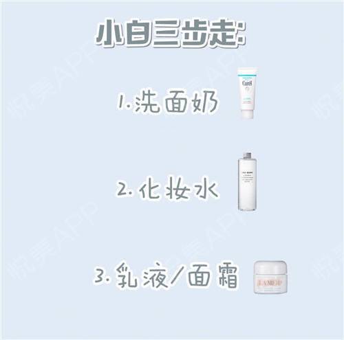 {賭波}(涂护肤品的先后顺序是)