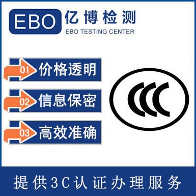 {21點}(3c认证真伪查询官网) {21點}(3c认证真伪查询官网)