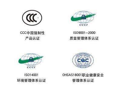 {京世博娛樂}(食品3c认证是哪三个认证机构) {京世博娛樂}(食品3c认证是哪三个认证机构)